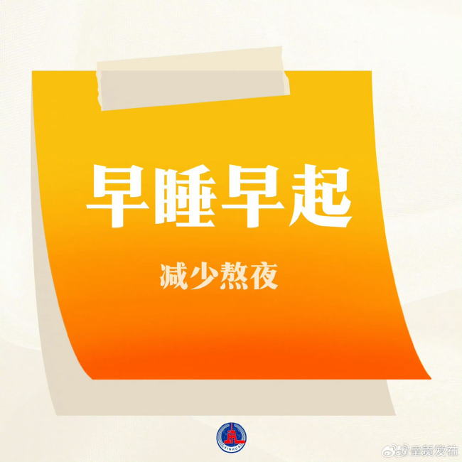 距离2025仅剩30天冲刺临了的好意思好时光 坐等过年