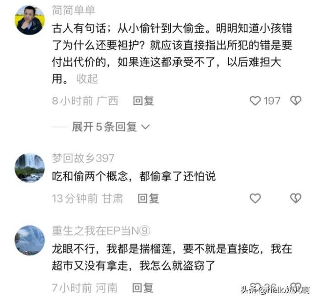 孩子连吃带拿被发现 家长愤怒质疑超市