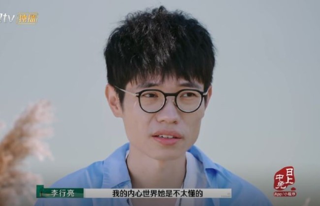 李行亮：母亲早一火，诞辰第二天父亲耗损，“愿得一东谈主心”却陷婚配泥潭