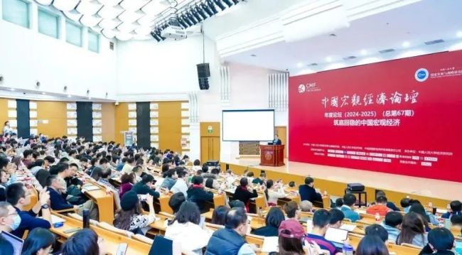 刘元春：扩内需与摆脱低物价困境是主要经济问题和核心焦点 多重因素叠加影响