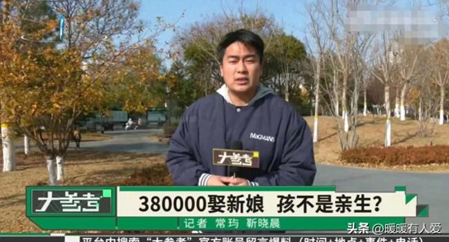 须眉花38万受室发现男儿非亲生