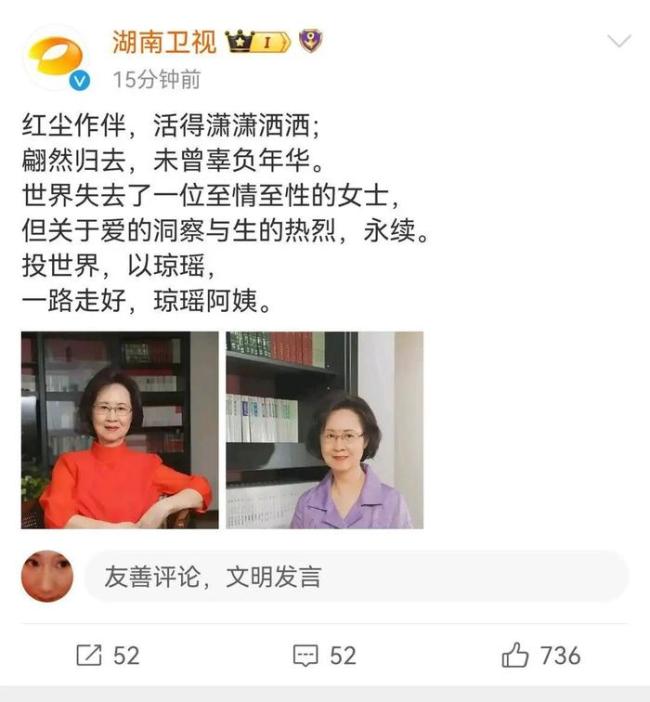 86岁琼瑶自杀，63岁儿子曝离世前细节！ 一氧化碳中毒成死因