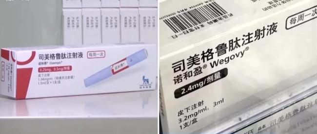 "减再版"司好意思格鲁肽上市,一针奏效?这些东说念主群要慎用