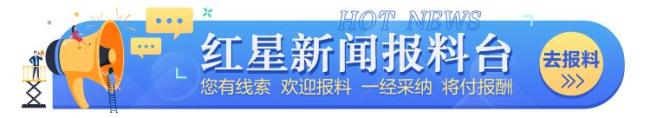 奥迪“标杆”经销商改卖问界 豪华车商转型新能源