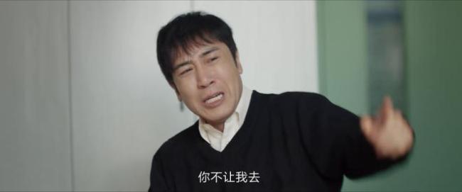 我是刑警所有演员都在抠细节 全员演技在线