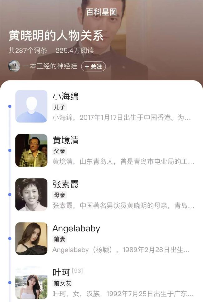 谢娜力挺黄晓明：他是最仗义的人，好友支持暖人心