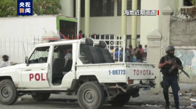 海地警方夺回一市控制权 当地实施宵禁