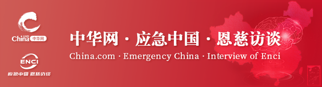 加强科研创新与人才培养，大力推进我国安全生产与应急管理体系和能力现代化一一访中国职业安全健康协会副理事长吴宗之