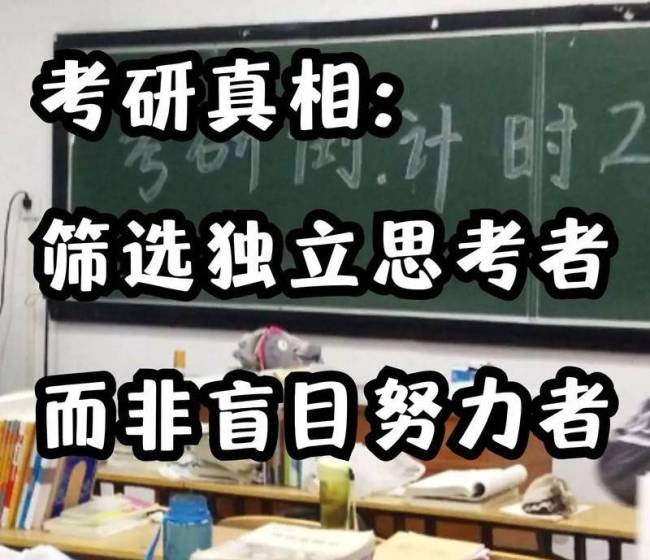 读研成为年轻人的缓冲期 暂避就业压力漩涡