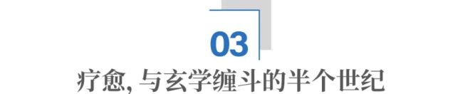 8万元买个“碗”！有年轻人，靠“修仙”暴富了？