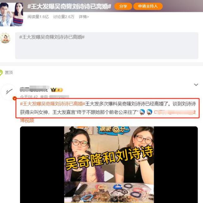 曝吴奇隆已离婚？他一直补贴家人，和女经纪人暧昧 婚变传闻再起