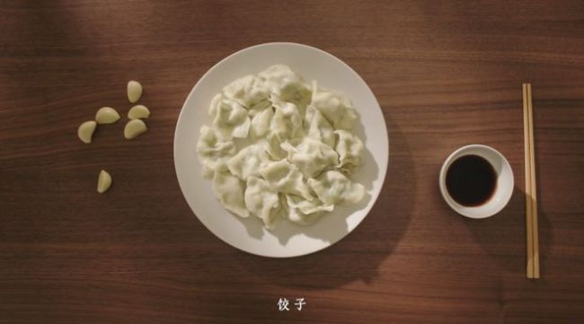 网友为中国饺子申遗操碎了心 传承2600年的美食文化