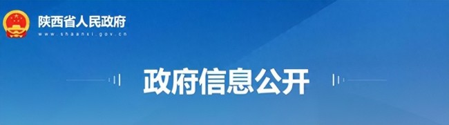 赵敏娟任西安财经大学校长