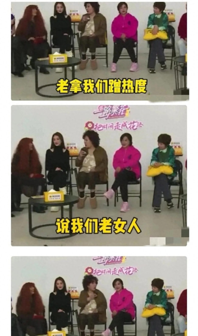 向太辟谣卖蟑螂药的老女人是张兰
