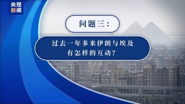 多国呼吁采取行动防止中东危机蔓延 促停火与重建