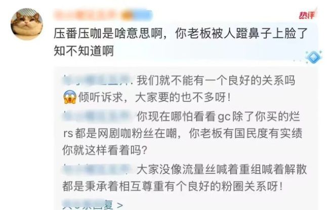 张朝阳对任嘉伦赞不绝口 搜狐庆典风波后力挺