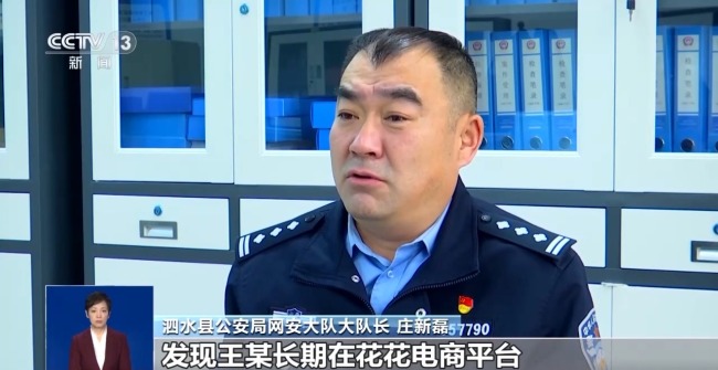 五星好评不是“买”出来的？警惕网购“刷单”骗局