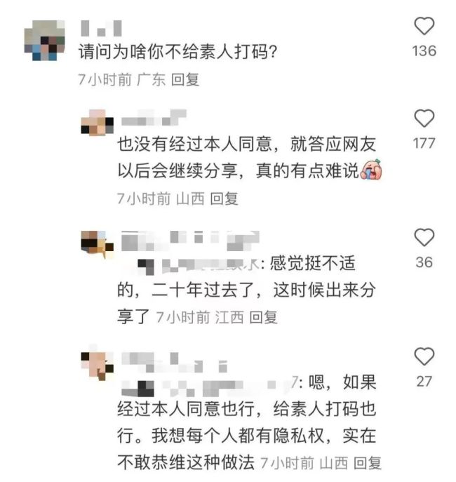 网友晒刘亦菲初中旧照 隐私争议引热议