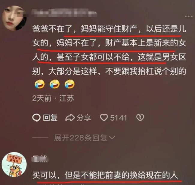 父亲换母亲遗物儿子为母发声 怀念与愤怒交织