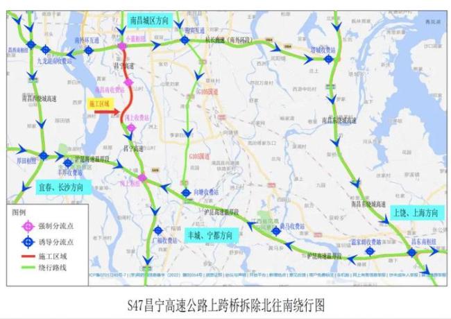 南昌多处路段将实施交通管制 因活动及施工需要