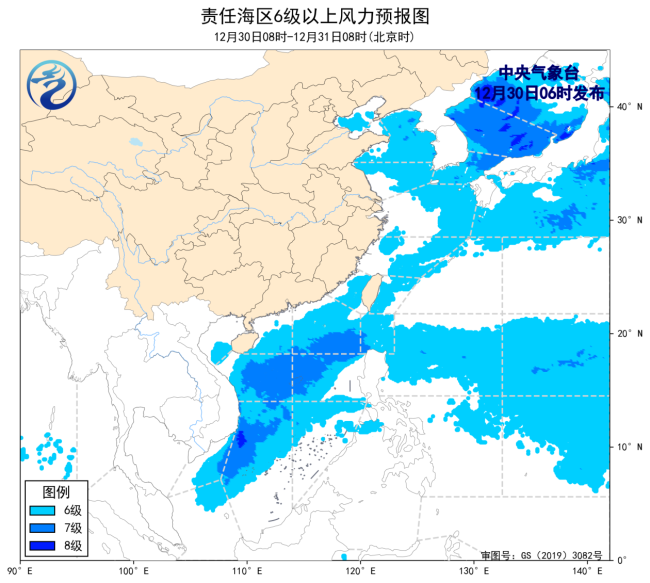 中央气象台：我国近海将有6~8级风