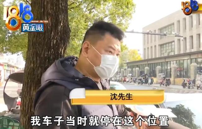 新车被无人快递车撞了个大坑 到底是谁的责任？