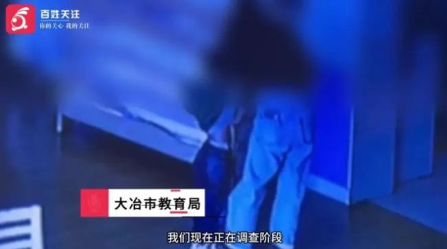 湖北一幼儿园老师对孩子动粗 恶性事件引发众怒