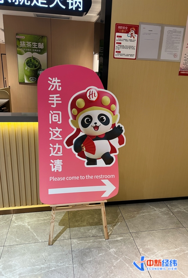 上海一火锅店1晚接待100多桌韩顾客 周五下班韩国游客热衷来沪