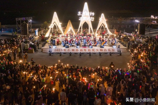 这就是2025年第一天的中国 新年的曙光照耀神州