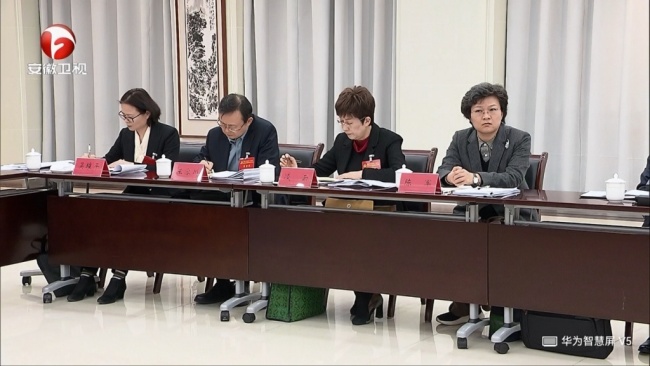 凌云参加安徽省委十一届九次全会 卸任黄山市委书记后亮相