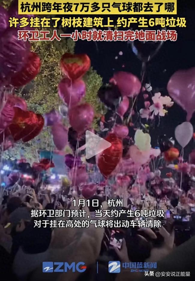 跨年夜后湖南株洲河边遍地烟花垃圾