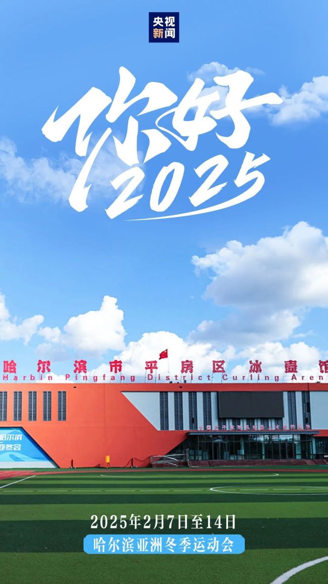 12张图,速览2025 大事与精彩展望