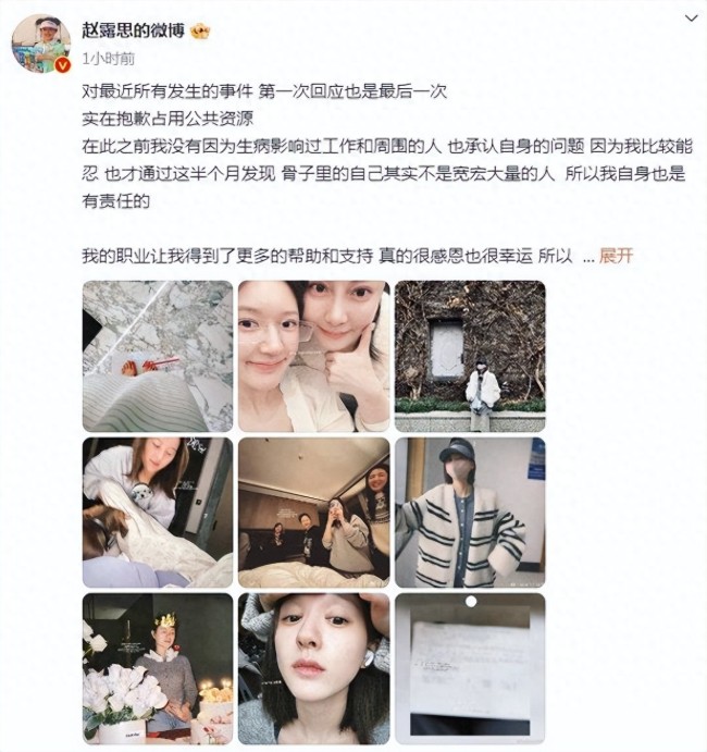 赵露思前老板否认在女厕殴打她