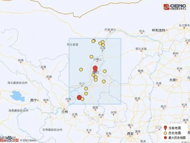 宁夏地震局:不必过于恐慌 救援力量已集结待命