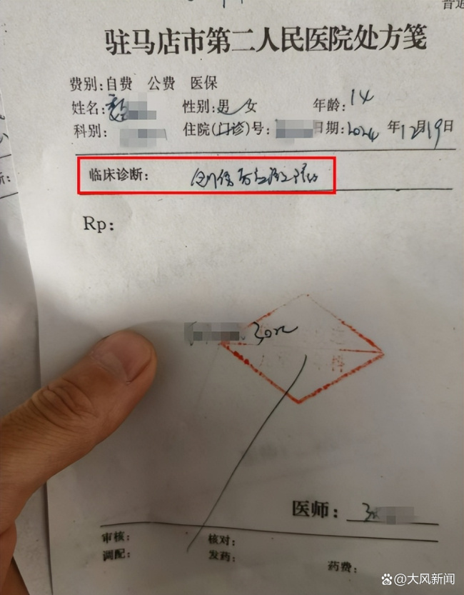 男生被同学用烧红的针文身 课堂暴力事件引关注