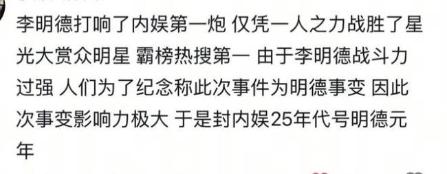 汪峰又发新歌了 身材发福引热议