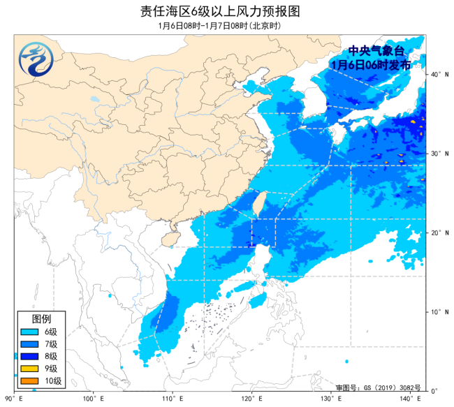 中央气象台：我国近海将有6至8级风