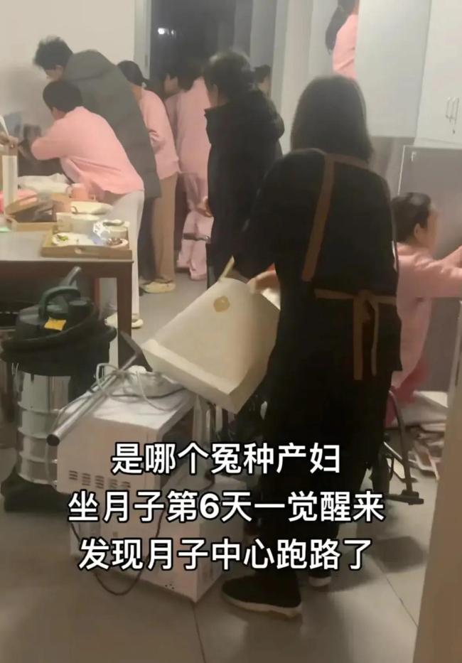 宝妈曝月子中心跑路 宝妈困境引关注