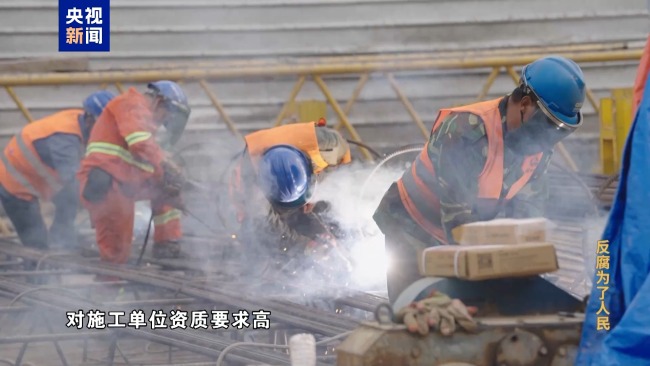专题片《反腐为了东说念主民》第三集《揭开蜕化隐身衣》