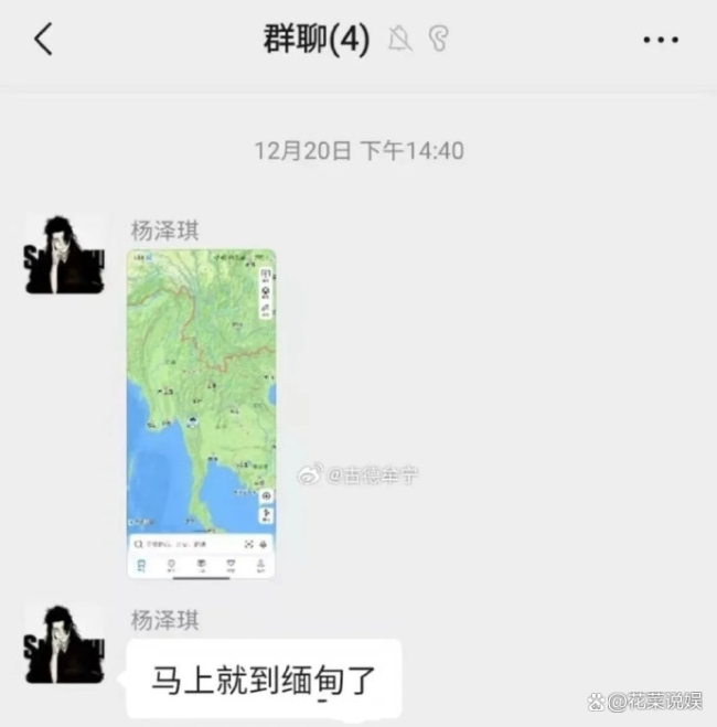 模特杨泽琪家属发声求助 失踪事件引关注