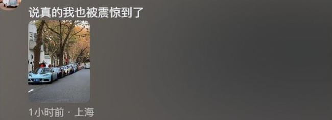 韩国人来旅游 上海豪车全上街了 街头豪车引围观