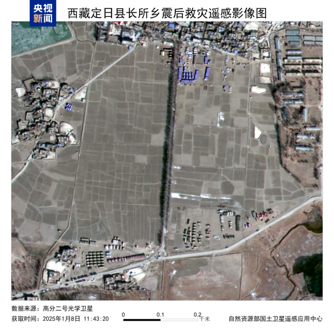 西藏定日地震应急图件产出 救援车队持续进驻