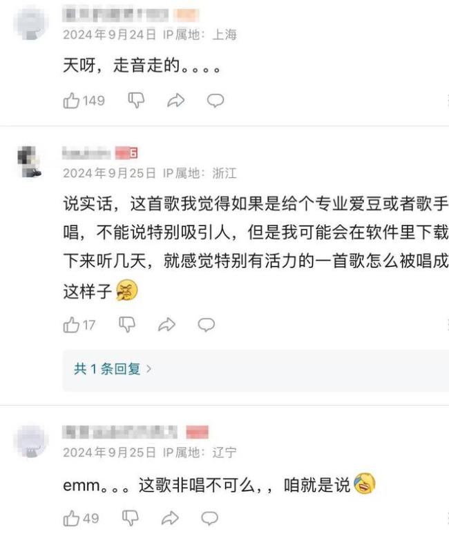 王宝强首次现身央视春晚彩排 明星阵容豪华