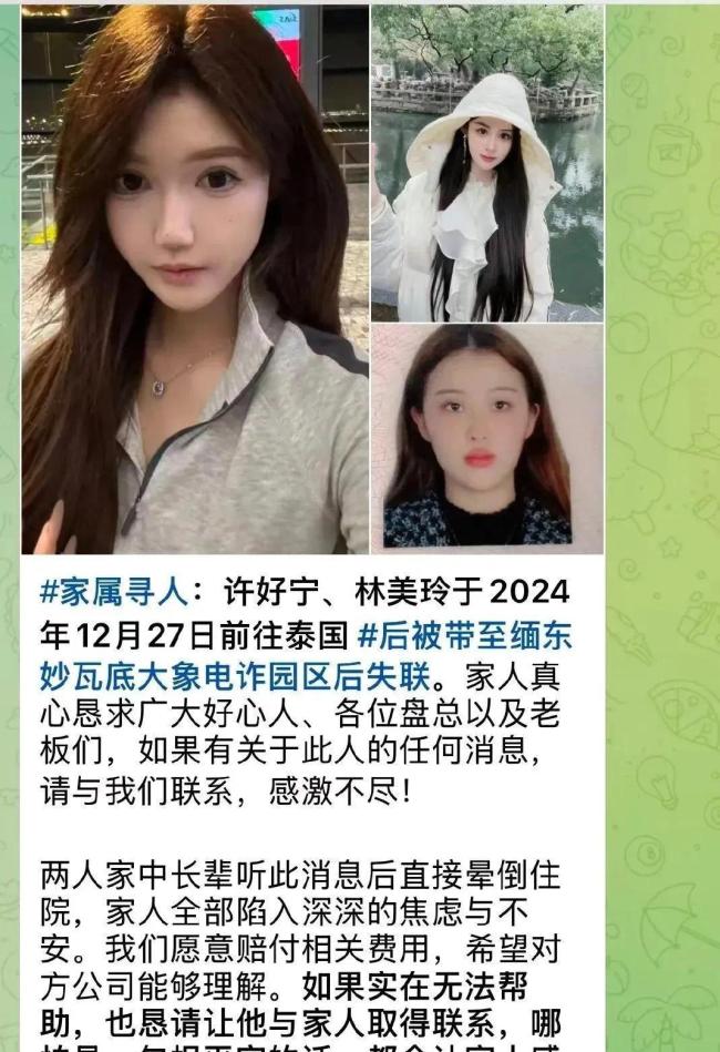 被困缅甸何如归国？亲历者：只可等国度去救