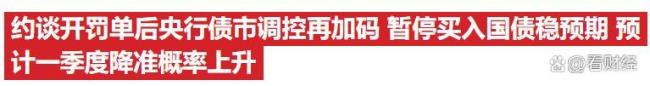 A股开年在跌什么 市场情绪悲观-第4张-新闻-51硕博论文