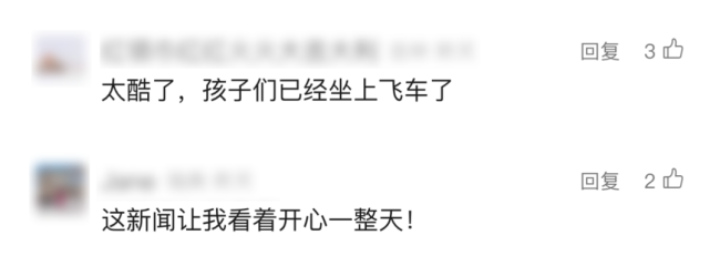 3小時→30分鐘,！這群孩子坐著“空中校車”去上學(xué)