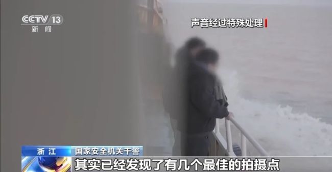 間諜企圖竊取我海島軍事秘密被抓