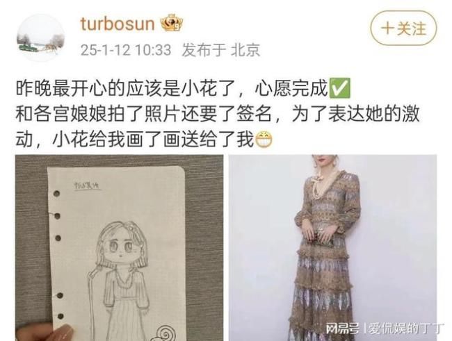 孫儷說女兒看了7遍《甄嬛傳》 小花心愿達成