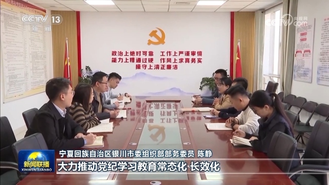 坚定不移把反腐败斗争向纵深推进——习近平总书记在二十届中央纪委四次全会上的重要讲话引发热烈反响