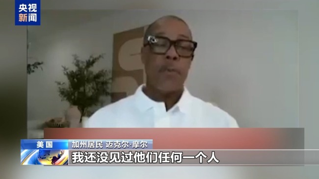 美加州山火肆虐救援混乱 民众质疑:我们的税金呢